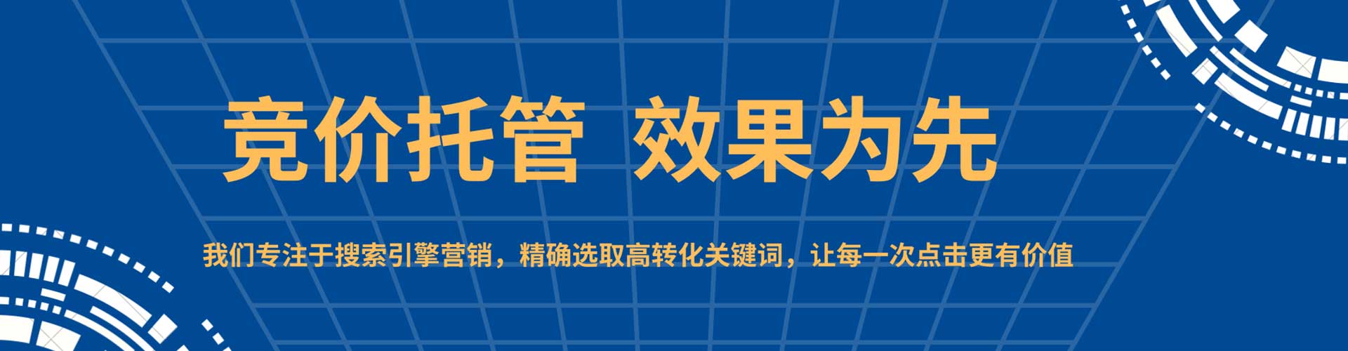 雅江百度竞价赚钱