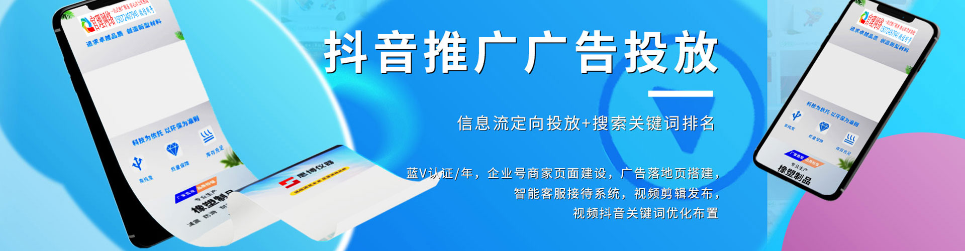 雅江网络推广竞价