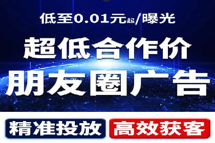 百度竞价广告的优化之路：某科技公司的成功经验