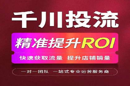 百度竞价推广运营实战经验：如何快速提升转化率